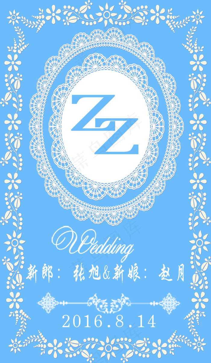 婚礼效果图psd模版下载