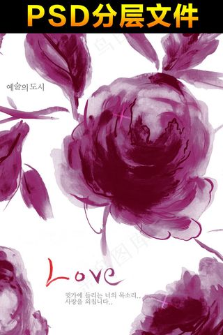 彩绘玫瑰花素材分层免扣大图