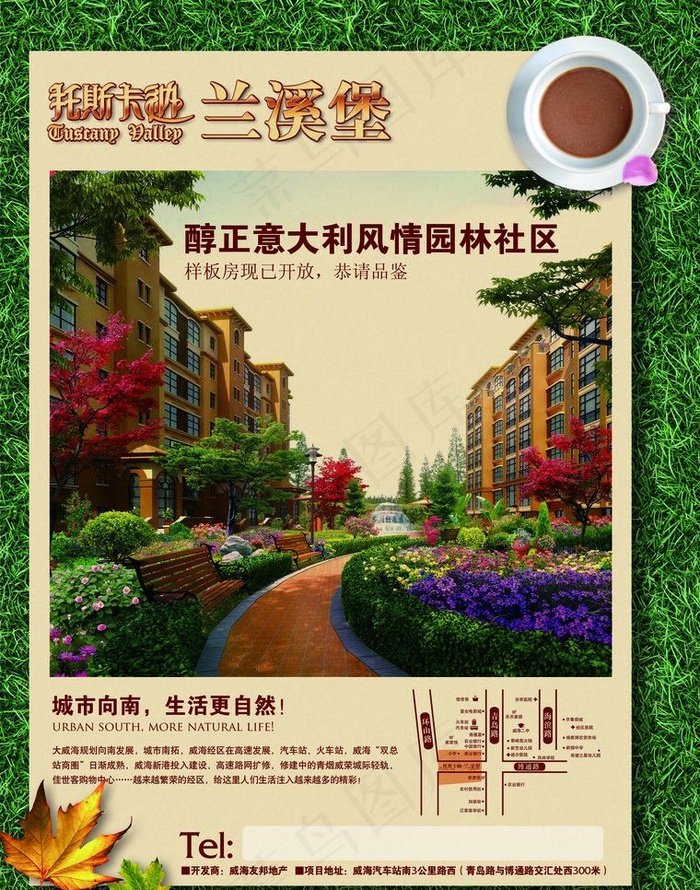 意大利园林图片