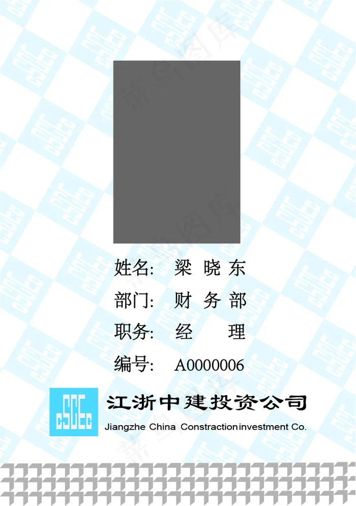 胸牌ai矢量模版下载