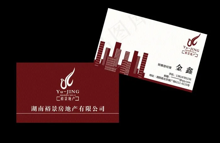 地产名片图片psd模版下载