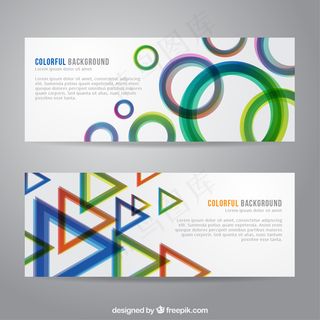 具有几何形状的彩色背景