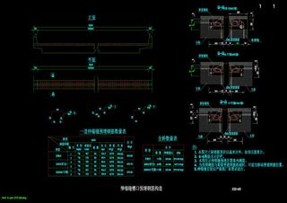 伸缩缝槽口预埋钢筋构造cad图纸