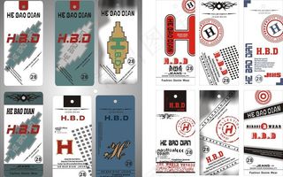 hbd吊牌设计待批图片