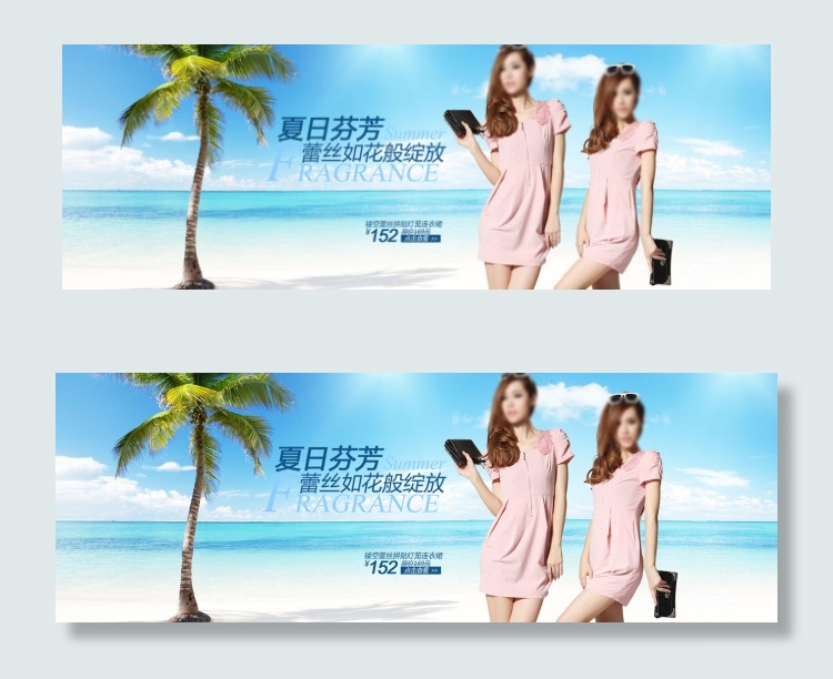 关于夏天海边服装的海报