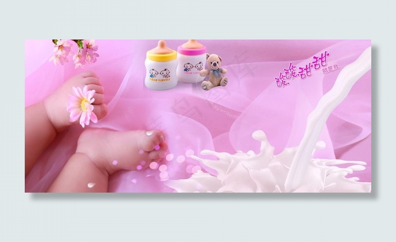 儿童相框图片(3937X1969(DPI:200))psd模版下载