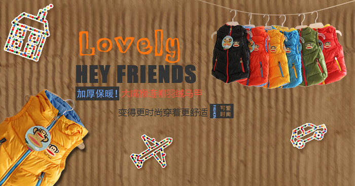 儿童棉服系列psd模版下载