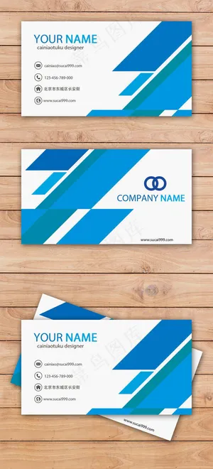 蓝色清新名片公司名片创意名片商业名...