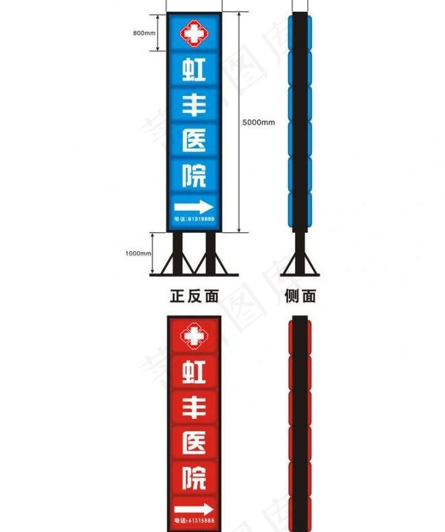 户外吸塑广告灯箱图片cdr矢量模版下载