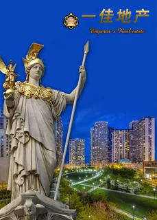 地产海报 地产海报