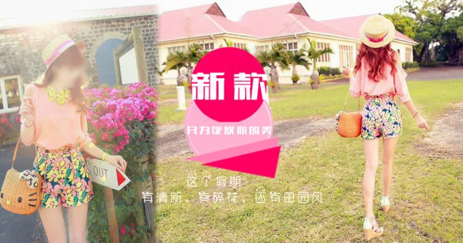 淘宝首页轮播图psd模版下载