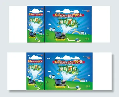 劳动节降价风暴