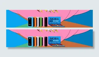 移动电源海报图片