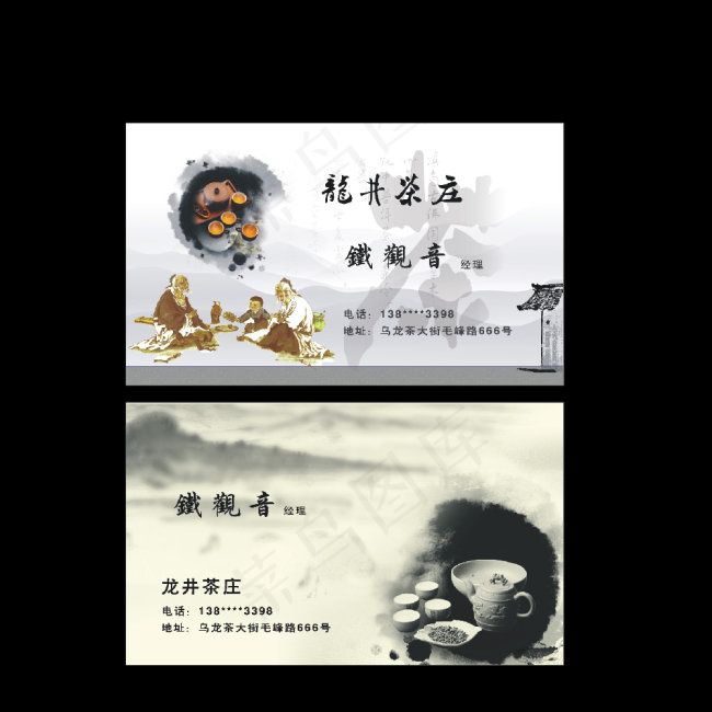 茶业名片中国茶cdr矢量模版下载