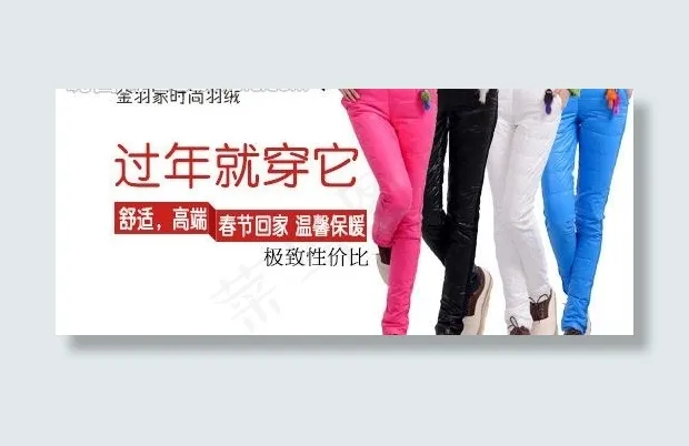 女装钻展图片psd模版下载