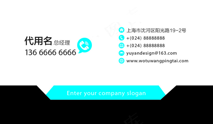 黑色蓝色商务时尚大气高端名片