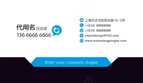 黑色蓝色商务时尚大气高端名片 黑色蓝色商务时尚大气高端名片