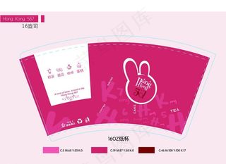 慕斯奶茶纸杯展开图图片