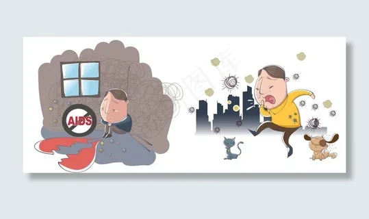 艾滋病图片 艾滋病图片