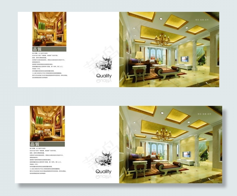装潢装饰企业画册PSD分层模(6850X2551(DPI:300))psd模版下载