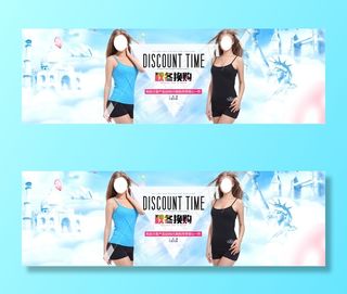 淘宝天猫网店首页首屏海报女装活动促...