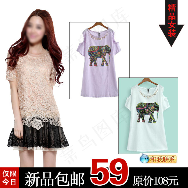女装主图模板psd模版下载