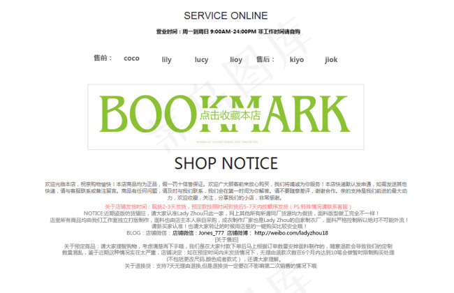 首页旺旺/公告客服导航介绍