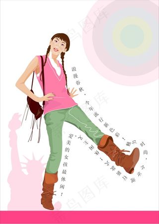 背着书包的女孩