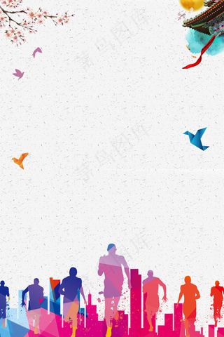 公司招聘海报背景