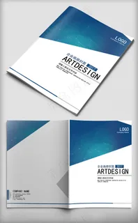 2017蓝色科技风企业画册封面