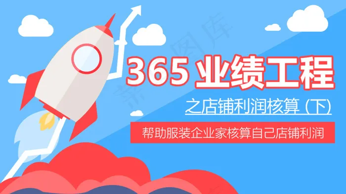 淘宝天猫扁平式banner背景psd模版下载