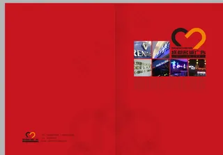 红色封面设计模板图片