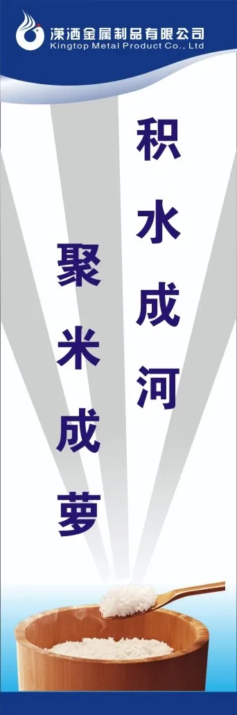 质量审核5S48cdr矢量模版下载