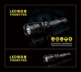 强光手电筒包装矢量图