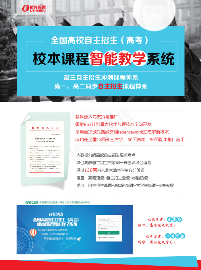 平面设计单页设计ai矢量模版下载