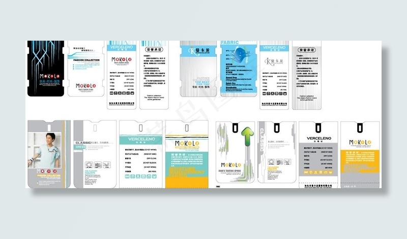4套t恤吊牌方案图片ai矢量模版下载