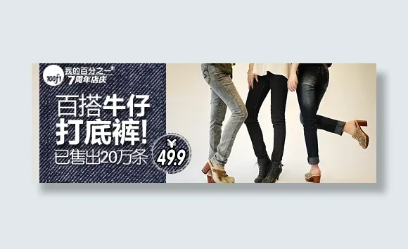 淘宝海报素材鞋子psd模版下载