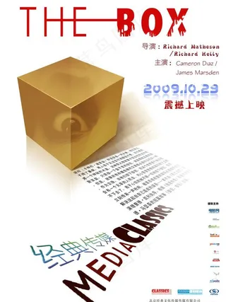 the box电影海报图片