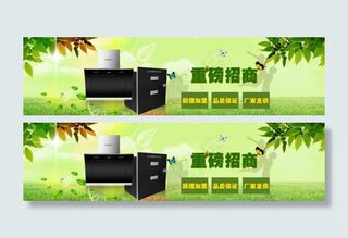 助家 吸油烟机 消毒柜 厨房电器 ...