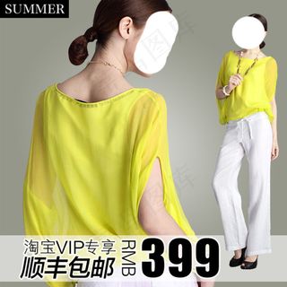 淘宝简约时尚女装主图