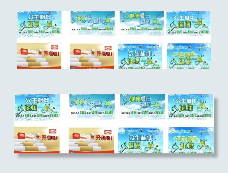 药店吊旗图片(700X500)cdr矢量模版下载