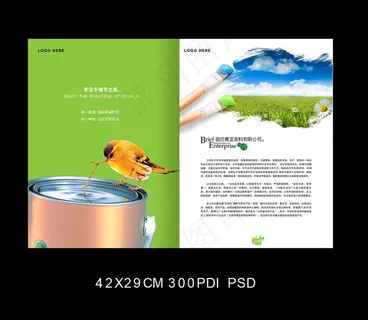 环保油漆介绍DM单模板下载