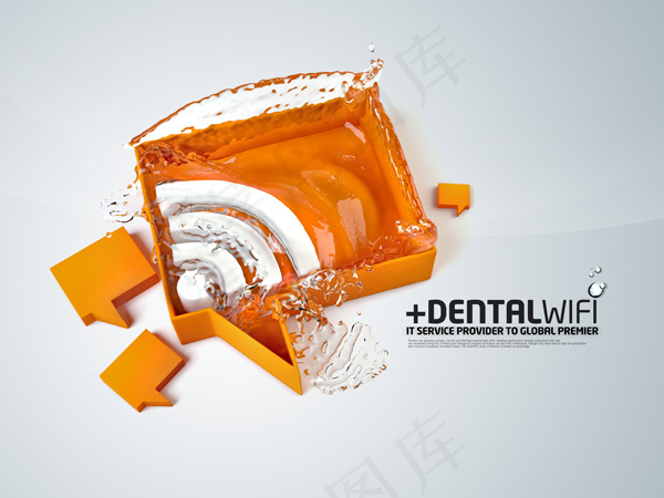 水中wifi设计PSD素材