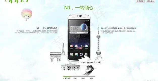 手机互动图片 手机互动图片