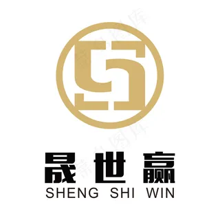 晟世赢LOGO