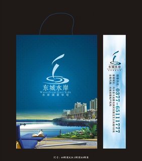 地产手提袋图片