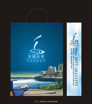 地产手提袋图片