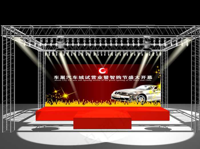 开业舞台背景设计图片psd模版下载