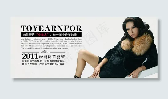 网店首屏广告欧美风格图片