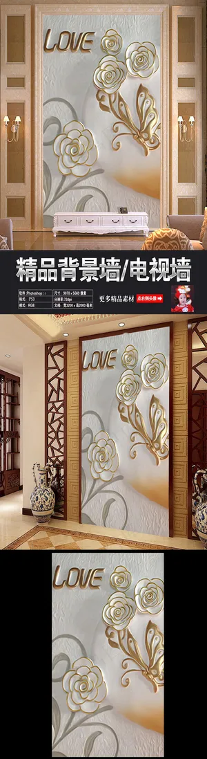 浮雕花卉立体壁画玄关设计 浮雕花卉立体壁画玄关设计